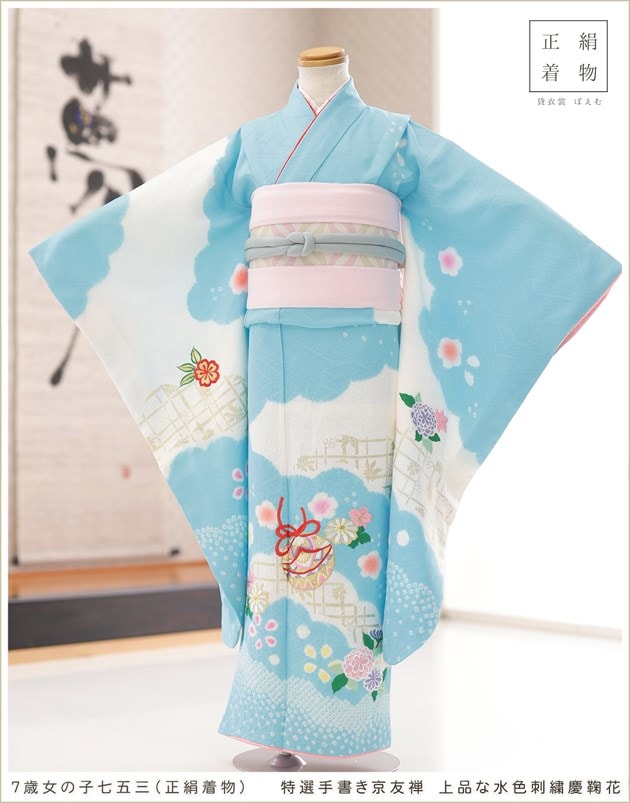 正絹着物レンタル7歳女の子七五三（特選京友禅）最高級上質な絹のお