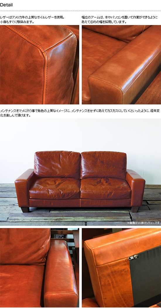 ACME Furniture アクメファニチャー FRESNO フレスノ ソファ 3人掛け