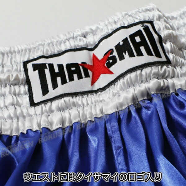 ISAMI・イサミ タイサマイツートンキックパンツ BX-18（BX18） キック