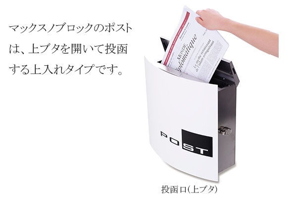 郵便ポスト】Bonn Green ボン・グリーン レバー仕様 〔ドイツ