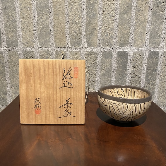 水野双鶴「練込茶碗」 ｜ 名古屋 北岡技芳堂