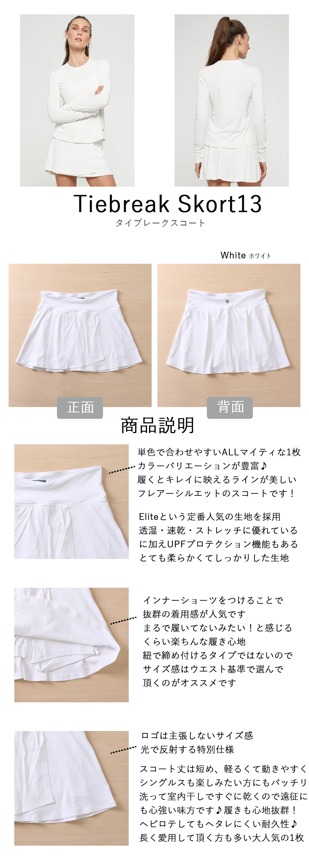 美品 ✳︎ Lija リージャ Tiebreak Skort テニススコート XS 美品