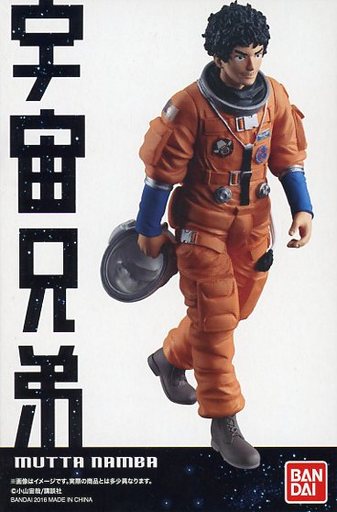 Nanba Mutta & Nanba Hibito - Premium Bandai Limited - Uchuu