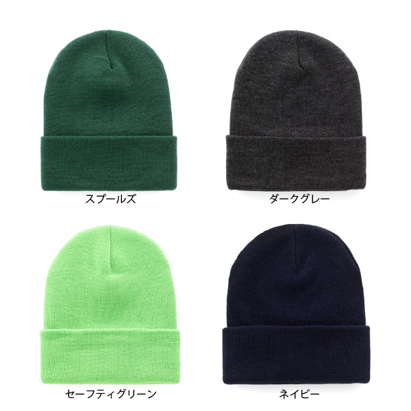 FLEXFIT カフドニットビーニー FL1501KCのオリジナルプリント・作成