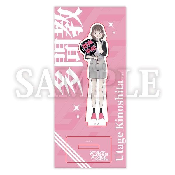 白泉社漫画商店 多聞くん今どっち！？F/ACE to F/ACE EXHIBITION