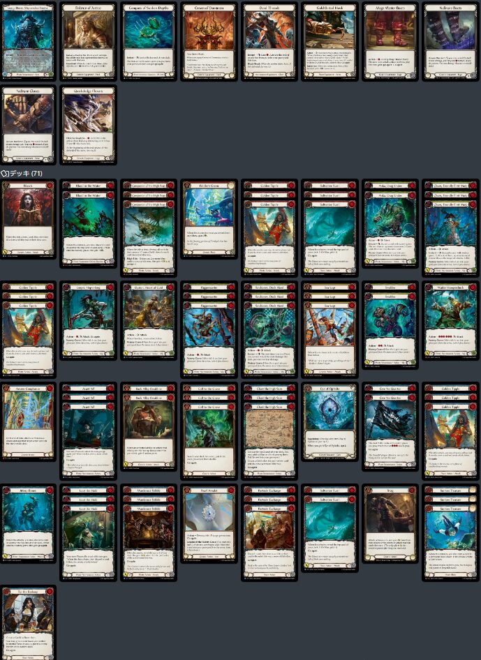 GoAgainMedia | Flesh and Blood (Fab)専門総合情報サイト