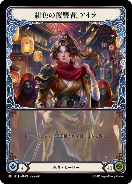 GoAgainMedia | Flesh and Blood (Fab)専門総合情報サイト