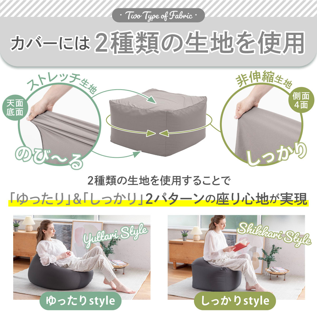 洗い替えに便利 撥水加工】マシュマロビーズクッション専用カバー