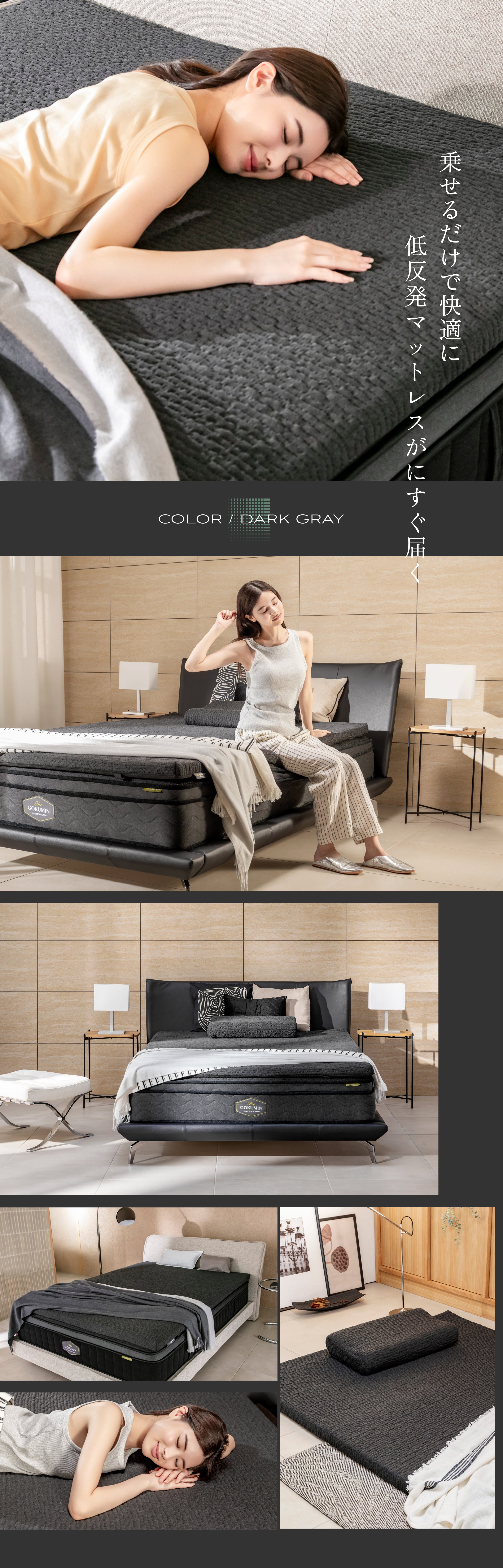 柔らかさ×身体の負担軽減を実現 穴あき加工で高通気】G-Purフィット低