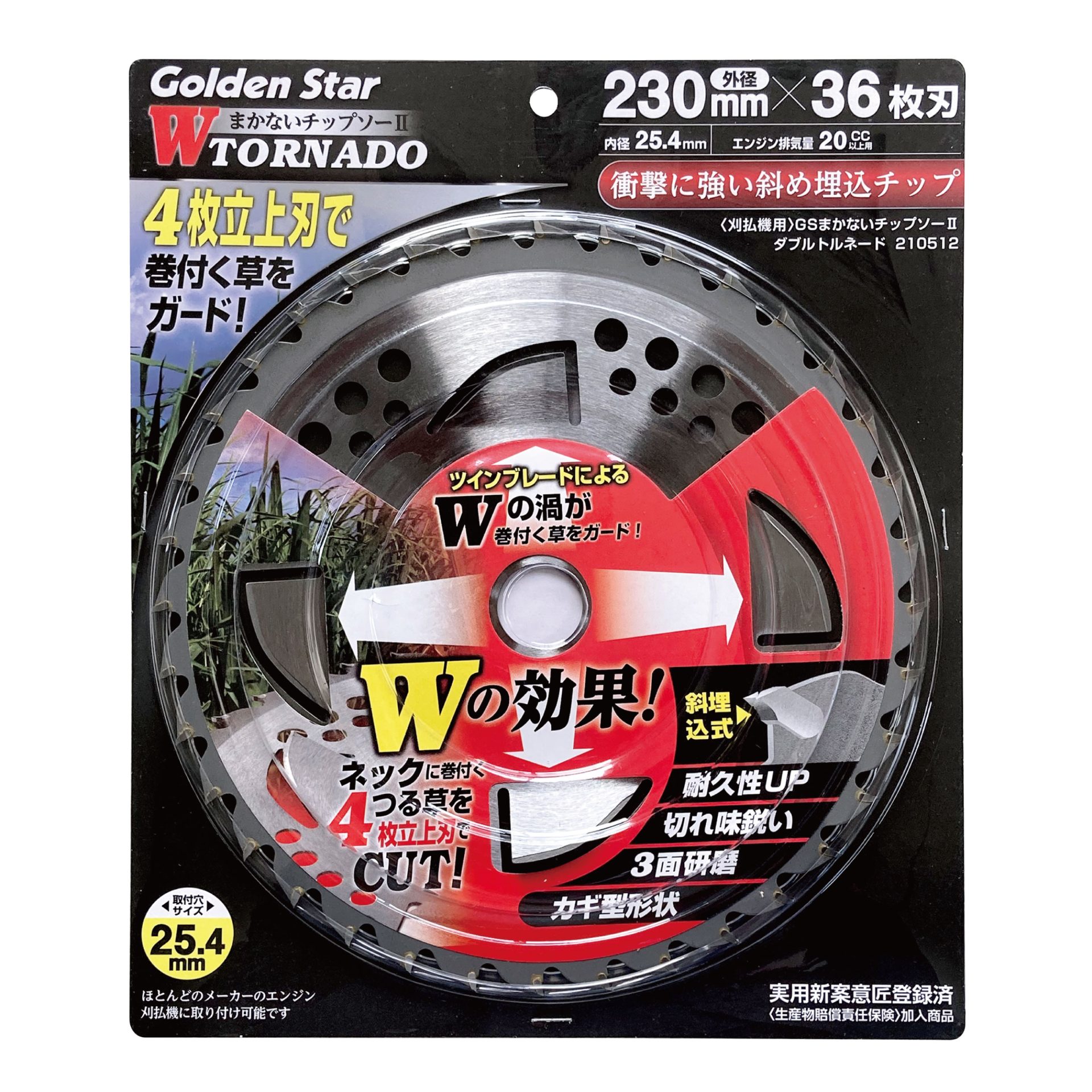 210512 - キンボシ株式会社