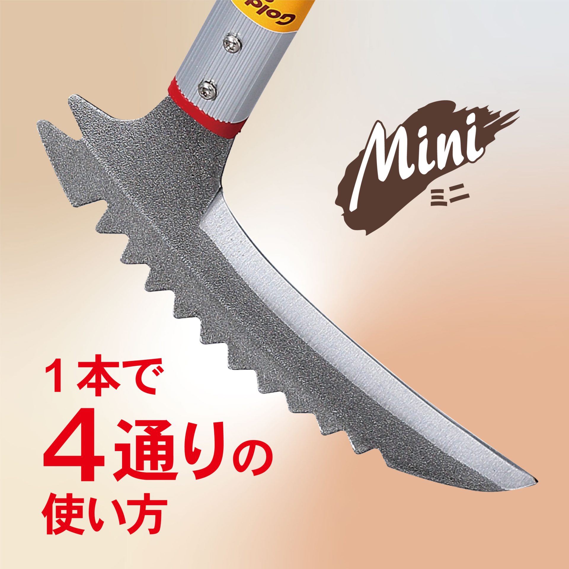 1540 - キンボシ株式会社