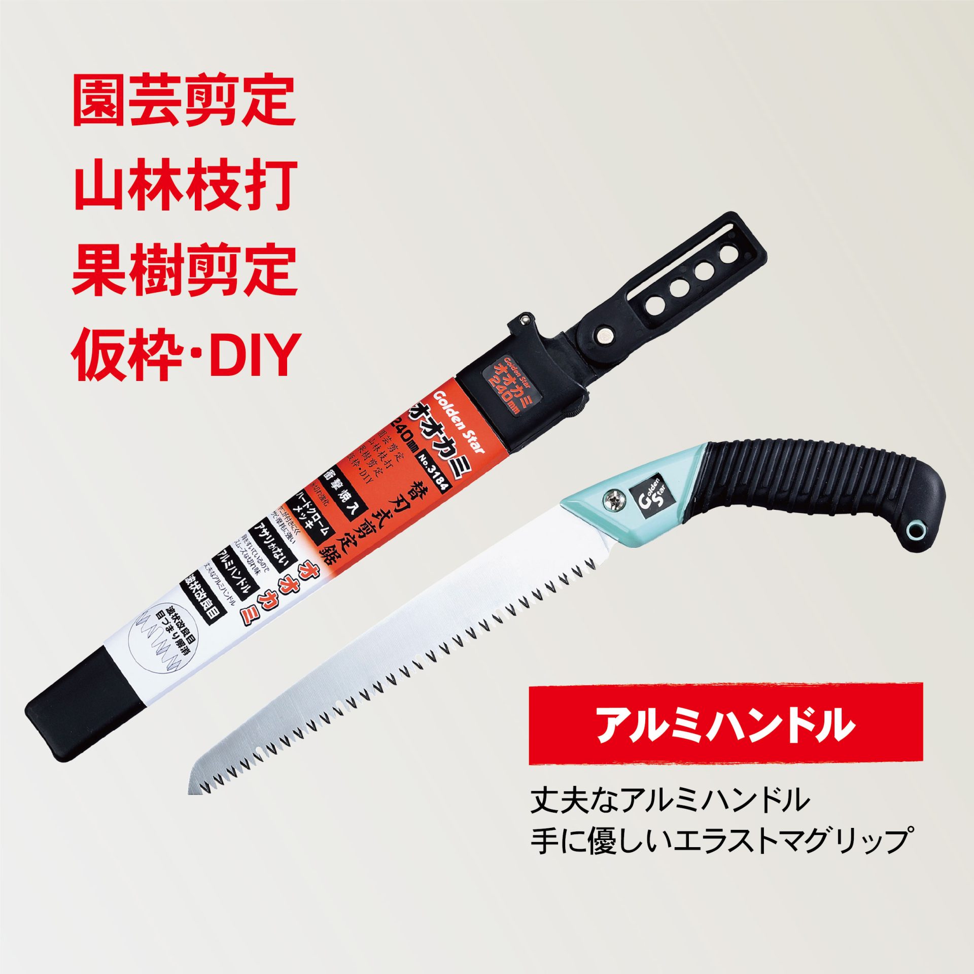 3184 - キンボシ株式会社