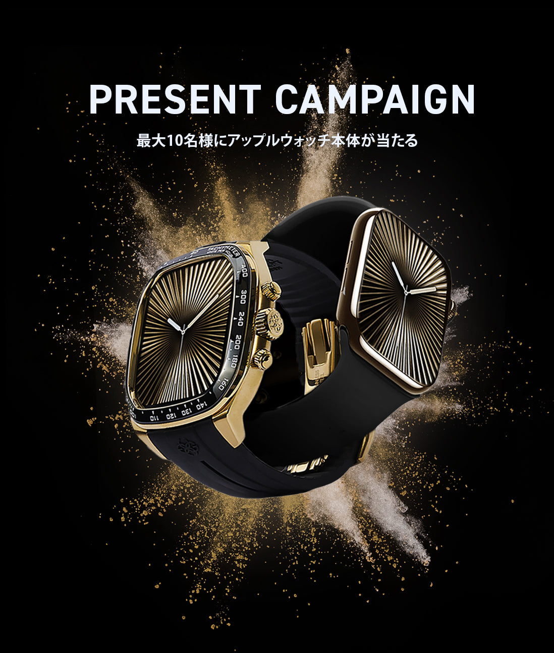 ゴールデン コンセプト｜高級ウォッチケース – ゴールデンコンセプト