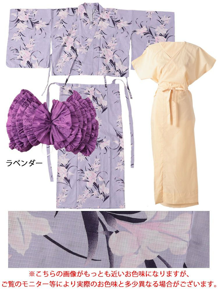 大きいサイズ レディース 【シアー浴衣】浴衣4点セット あやめ柄 上下