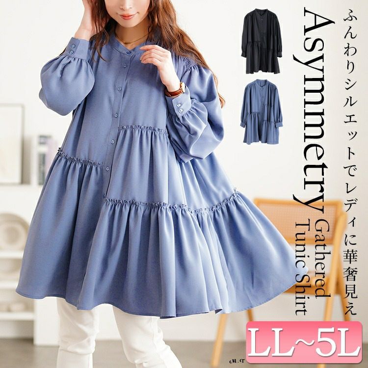 大きいサイズ レディース アシンメトリーティアードチュニック fem-622