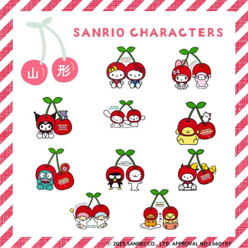 山形×さくらんぼ | あすなろ舎