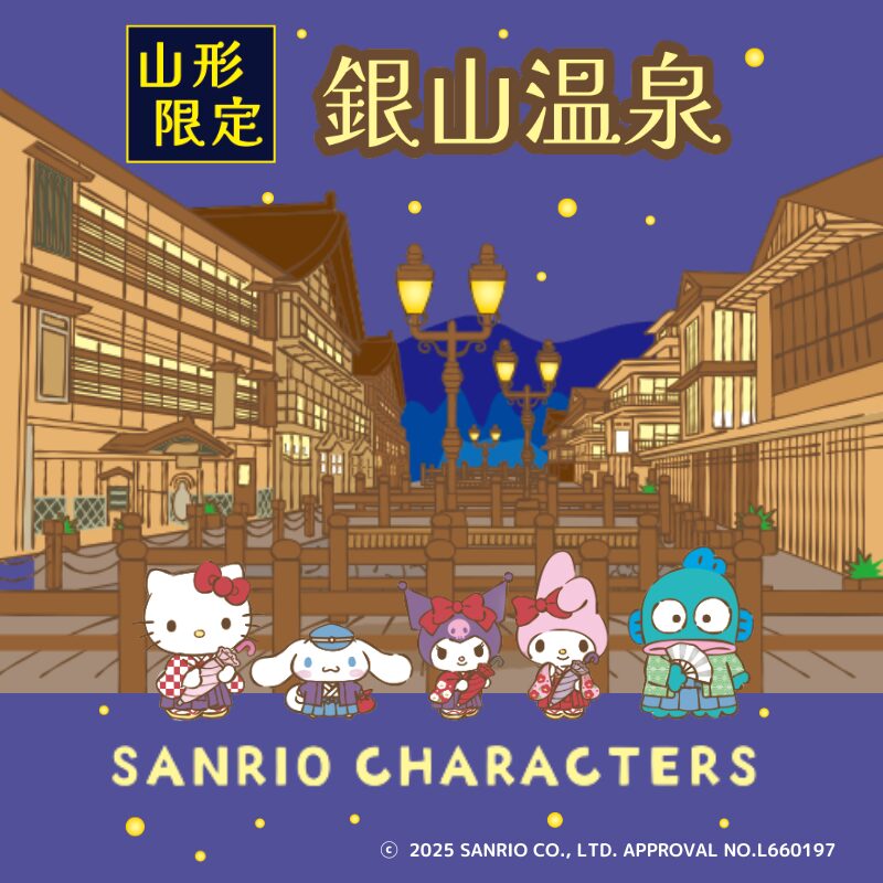 マイメロディに関するご当地サンリオキャラクターズ | あすなろ舎