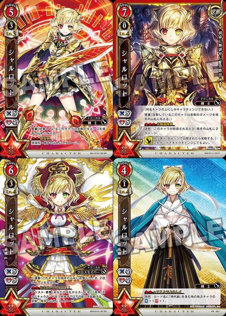 白猫TCG考察対談】第5弾「新月の覚醒者」赤ソウルカードについて語って