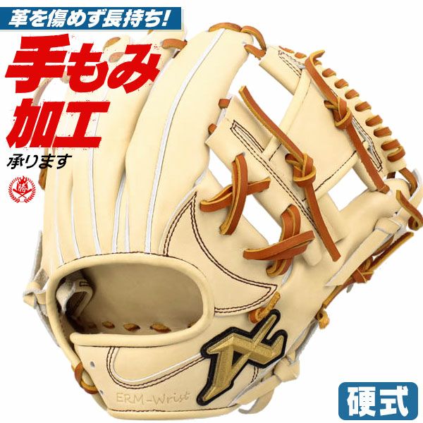 アトムズ | 硬式グローブ | 野球グローブ専門店ムサシ