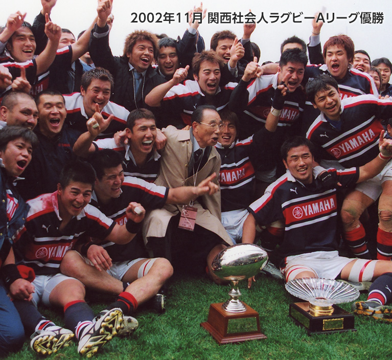 ヤマハ発動機ジュビロ（ラグビー） | ヤマハ発動機