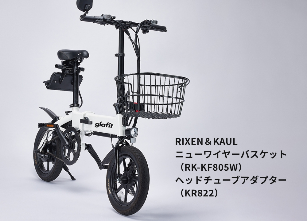 GFR-02 | glafit公式｜公道走行可能な電動バイク・電動キックボード