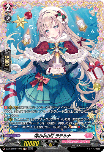 G-PROJECT 通信販売 / カードファイトヴァンガード