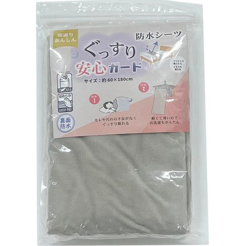 イケヒコ・コーポレーション 防水シーツ 約60cm x 180cm グレー Green