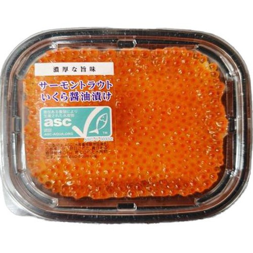 冷蔵】 ASC認証トラウトいくら醤油 45g Green Beans | グリーン