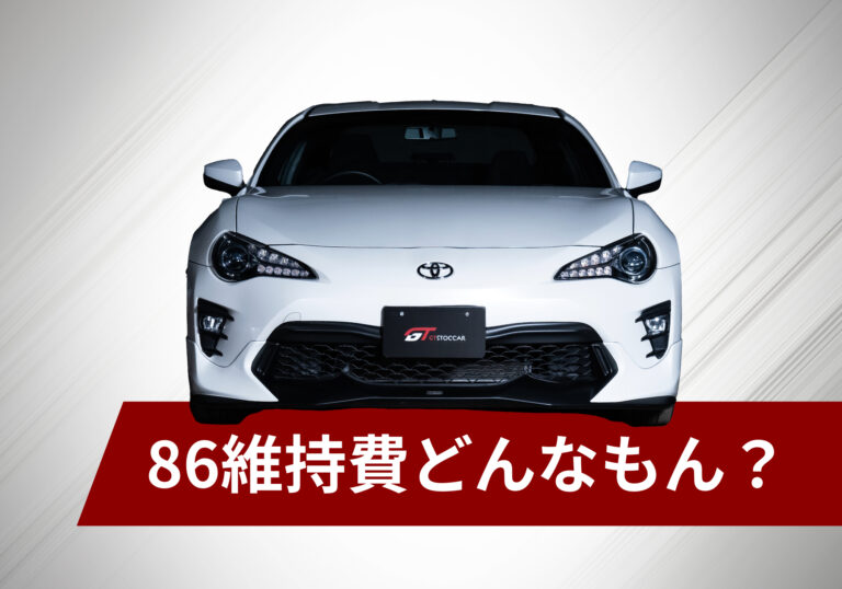 TRD ドアスタビライザー 86 ZN6 MS304-18001 トヨタ86(ZN6系)用ドア