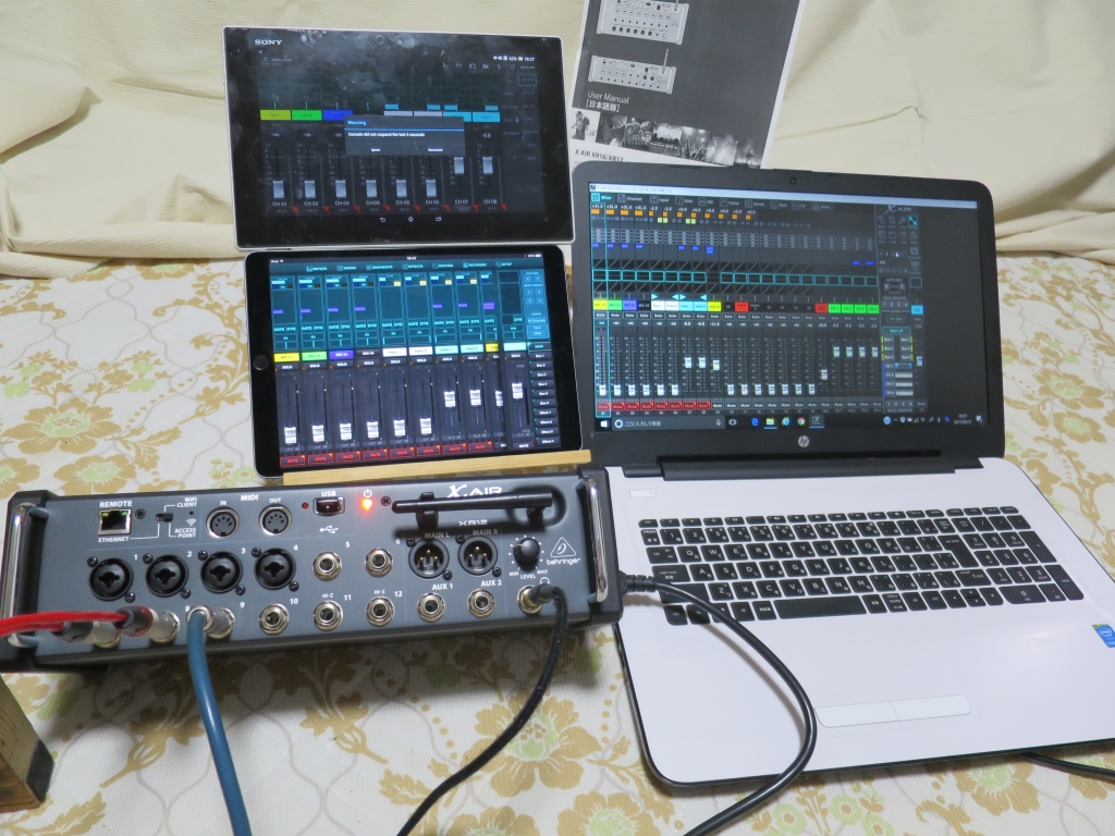 Wi-FiでコントロールできるBEHRINGER X AIR XR12を導入 | 酒井 誠