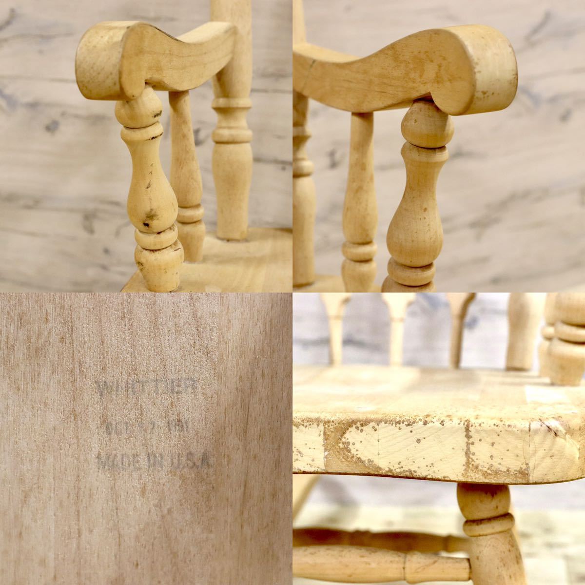 GMGN121○アメリカ製 ヴィンテージ ロッキングチェア 揺り椅子