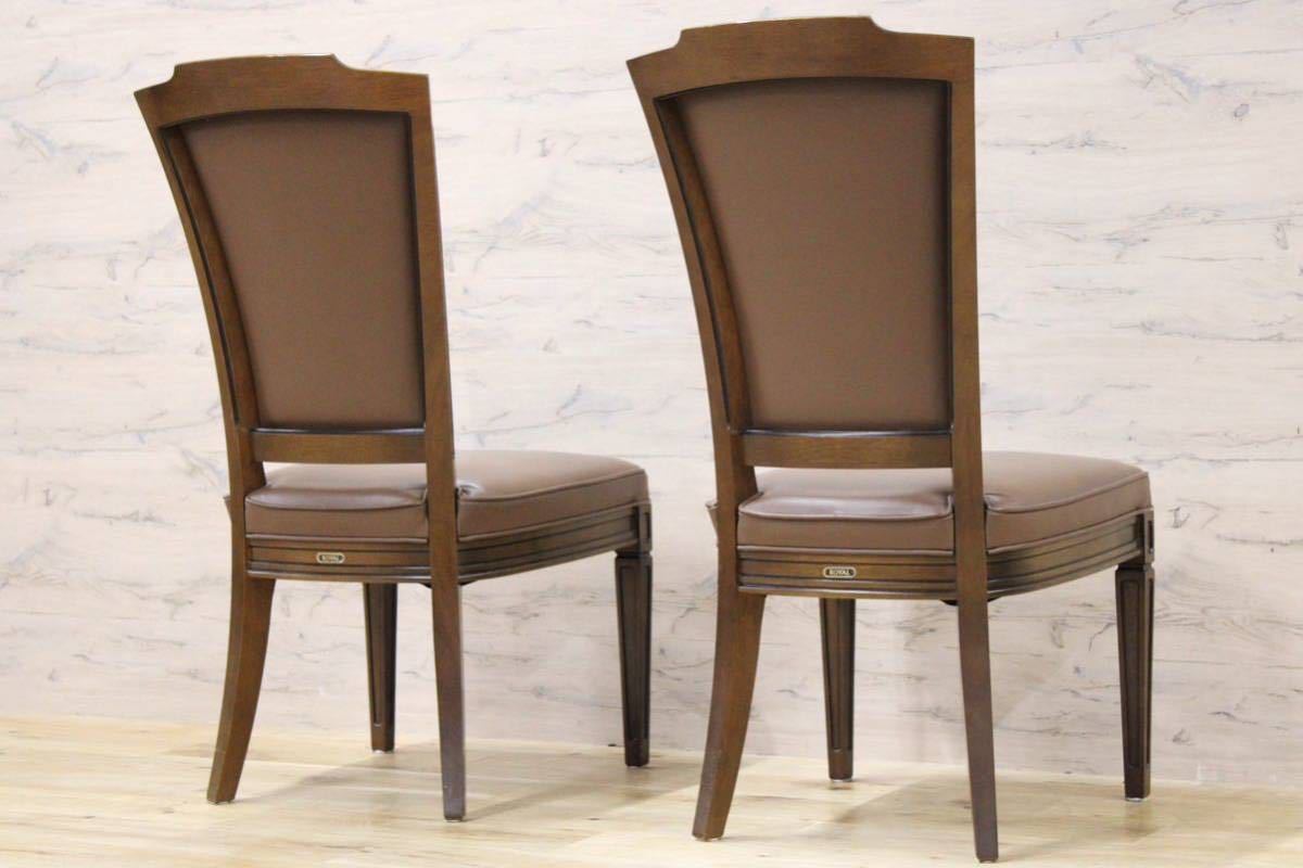 現行モデル マルニ 地中海ロイヤル シャルルII パーティチェア 約23.4