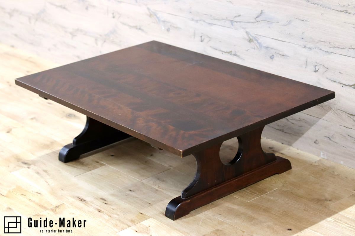 北海道民芸家具 HM410座卓 ローテーブル 再塗装済 USED 【公式通販】