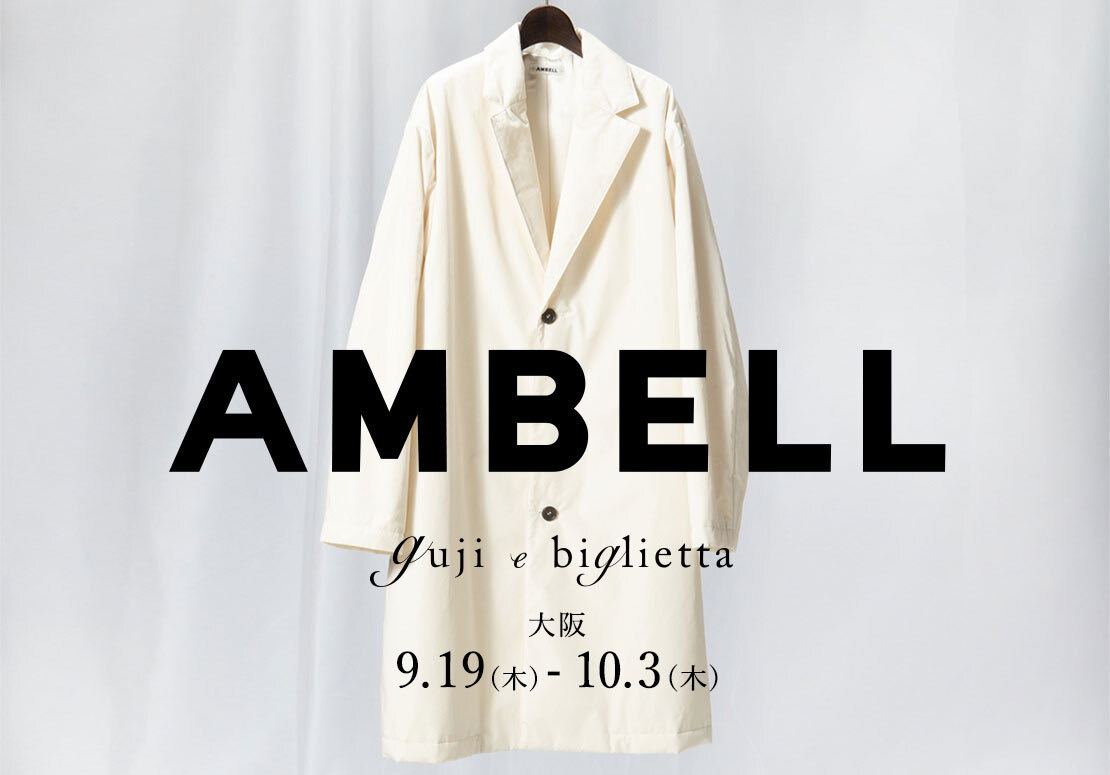 復活”ブランドの新定番！BOGLIOLI(ボリオリ)ジャケット4型 - guji