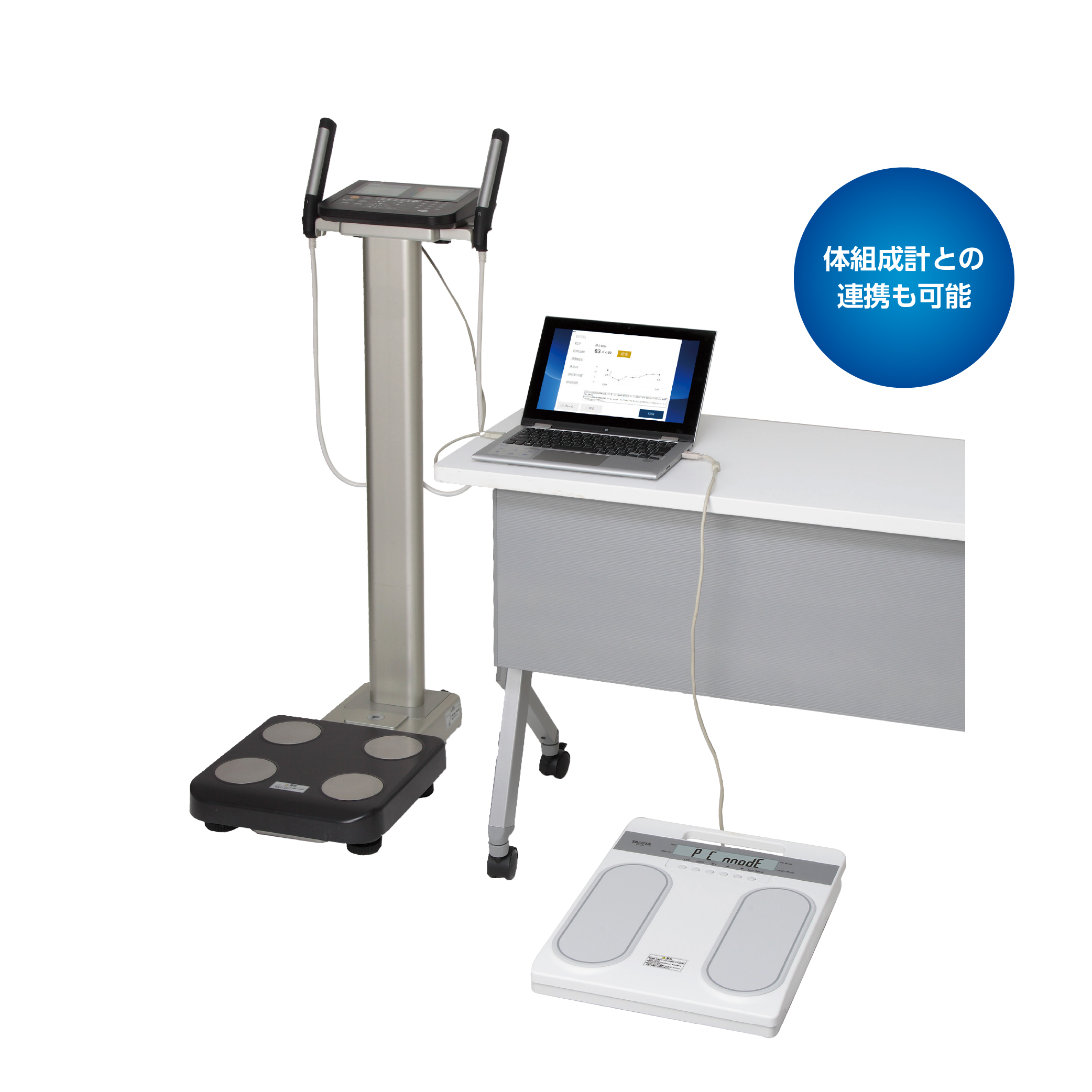 運動機能分析装置 zaRitz BM-220｜トレーニングマシンのレンタルと