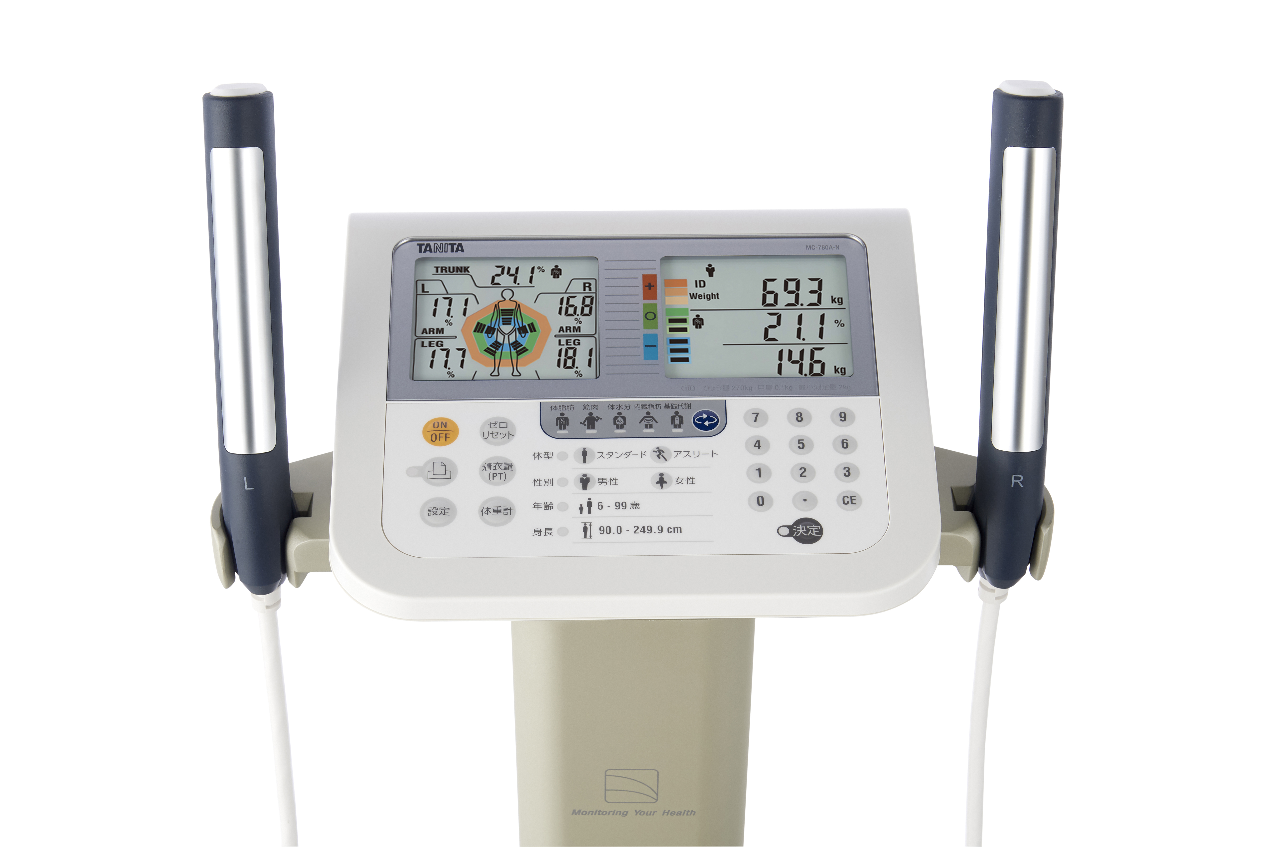 マルチ周波数体組成計 MC-780A-N ポールタイプ（ダークグレー