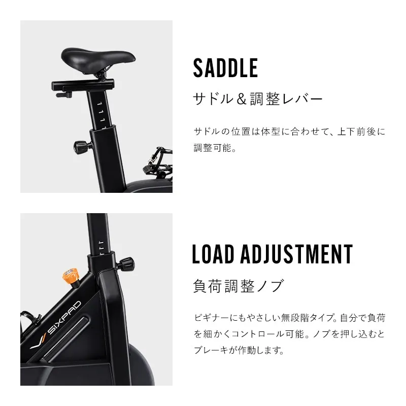 SIXPAD The Bike Smart（黒）｜トレーニングマシンのレンタルとリース