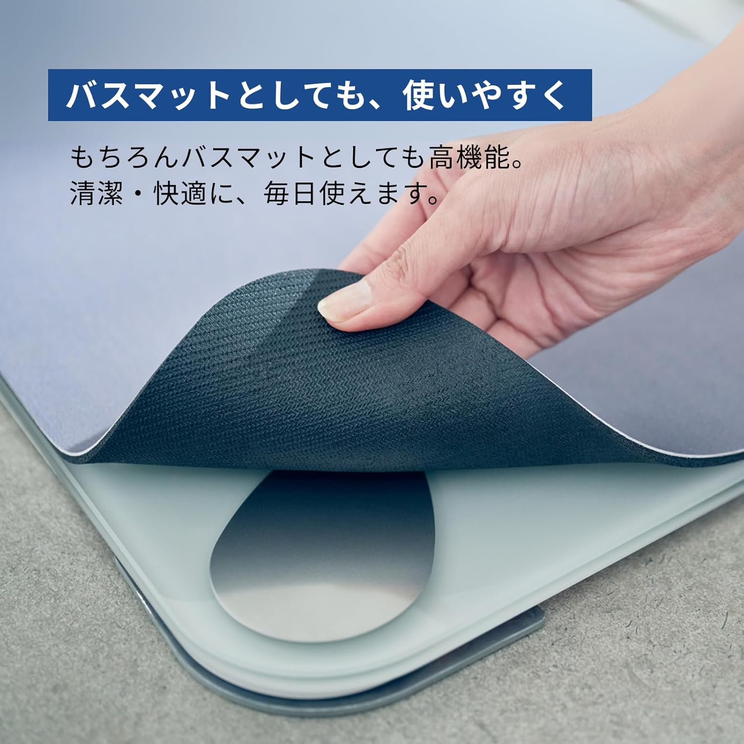 RioNail 新品未使用/スマートバスマット2024年製造 RioNail 新品未使用