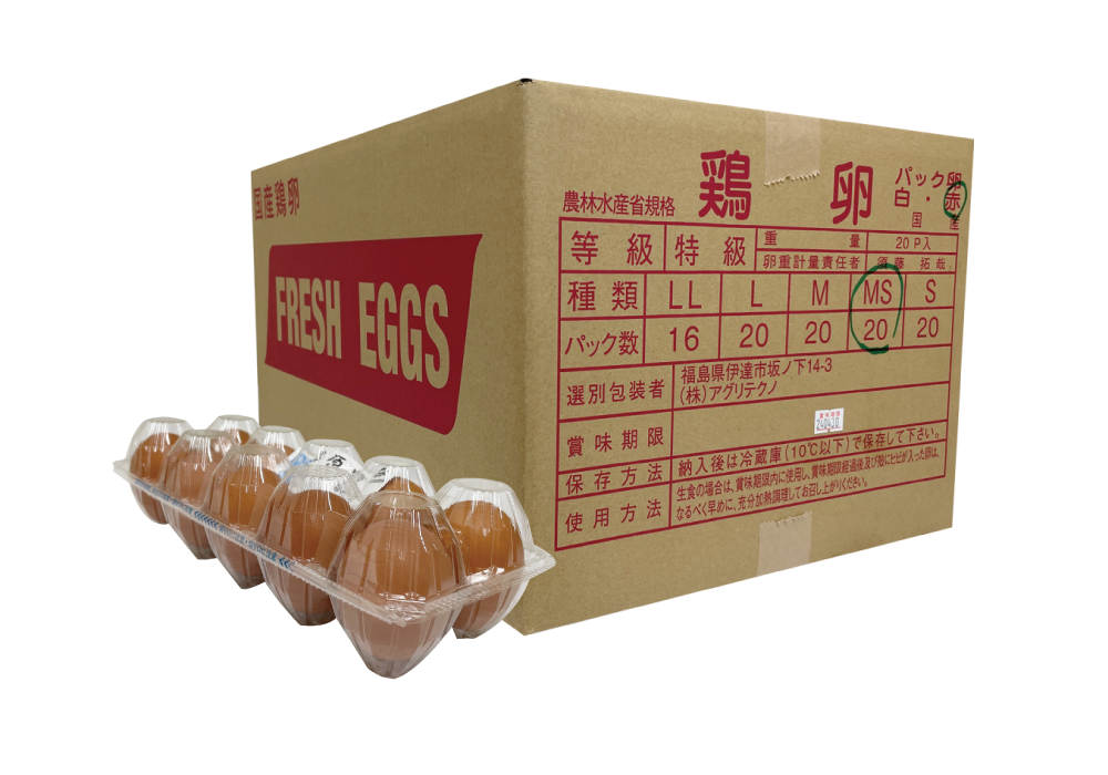 商品 - 業務用卵仕入れなら『業務用卵仕入れ.COM』