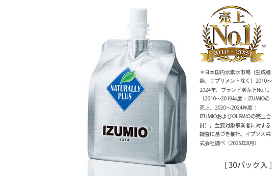 IZUMIO｜ヘルスケア俱楽部