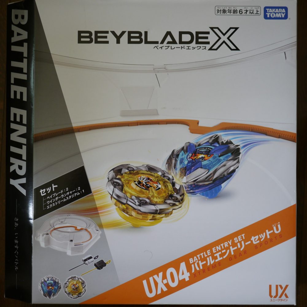 ベイブレードX】UX-04 バトルエントリーセットU 開封レビュー‼ - ハム