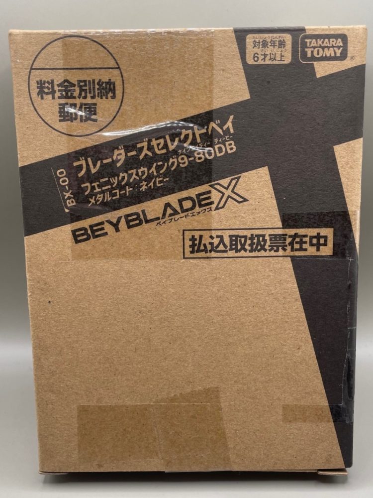 ベイブレードX】BX-00 ブレーダズセレクトベイ フェニックスウイング9