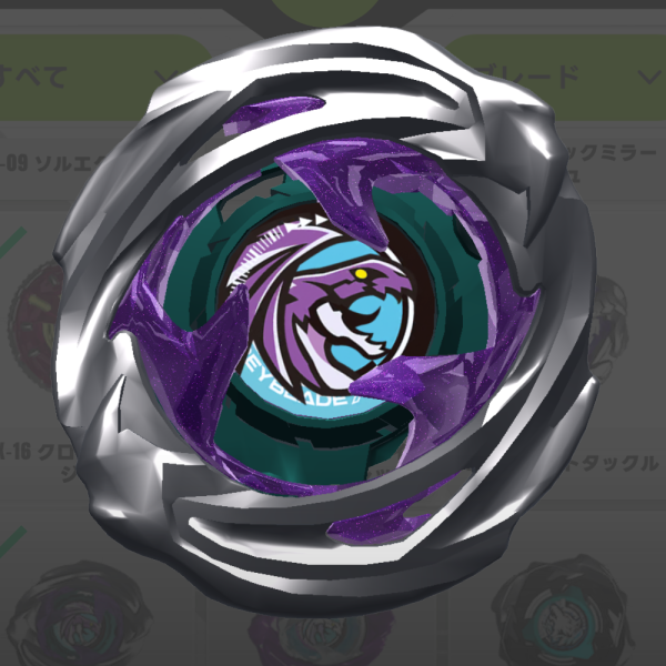 ベイブレードX】UX-00 ワイバーンホバー2-80GN 開封レビュー！ - ハム