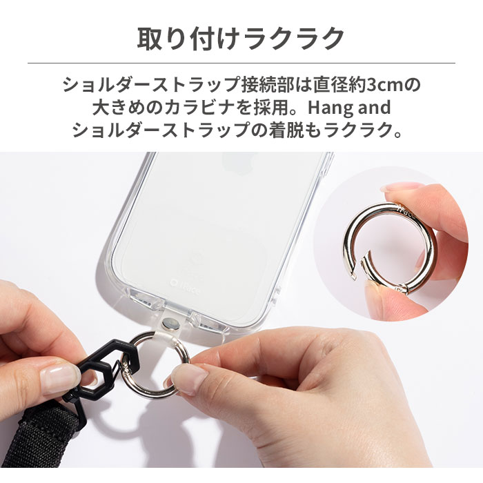 iFace Hang and ストラップホルダー｜iFace公式