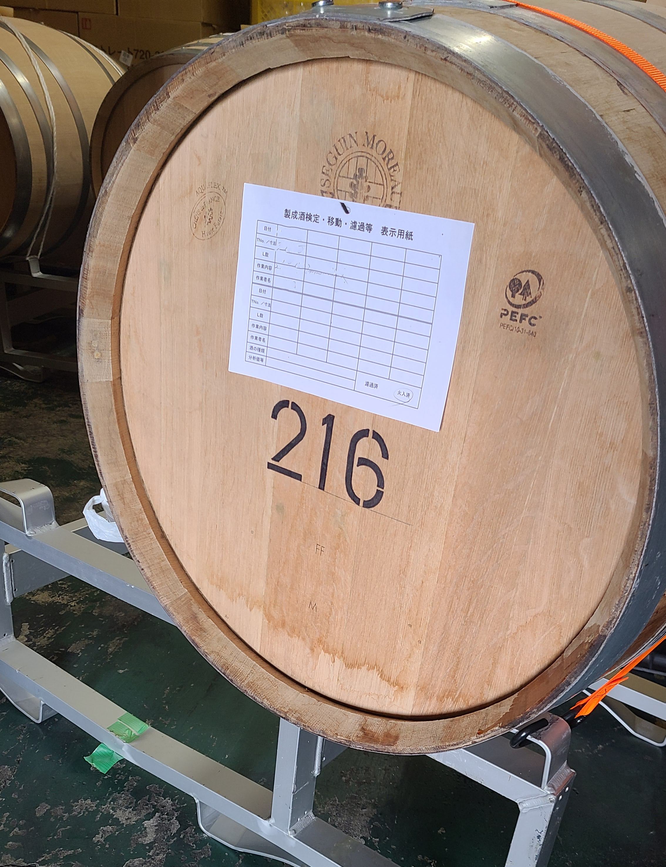 数量限定】花垣 オーク樽貯蔵 純米大吟醸 – 【公式】花垣オンライン