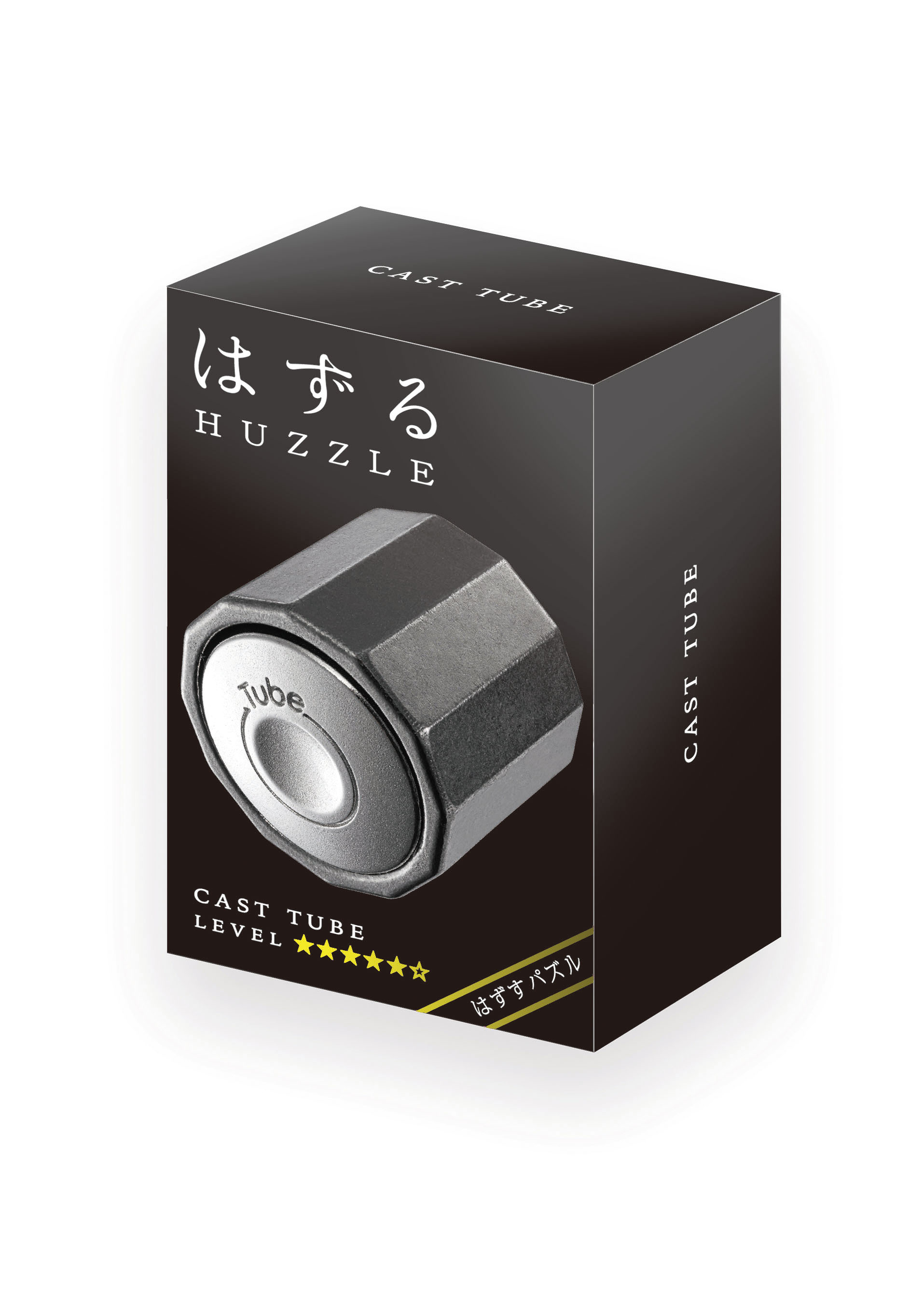 HZ 5-18 Cast Tube – Hanayama Toys | Just For Fun