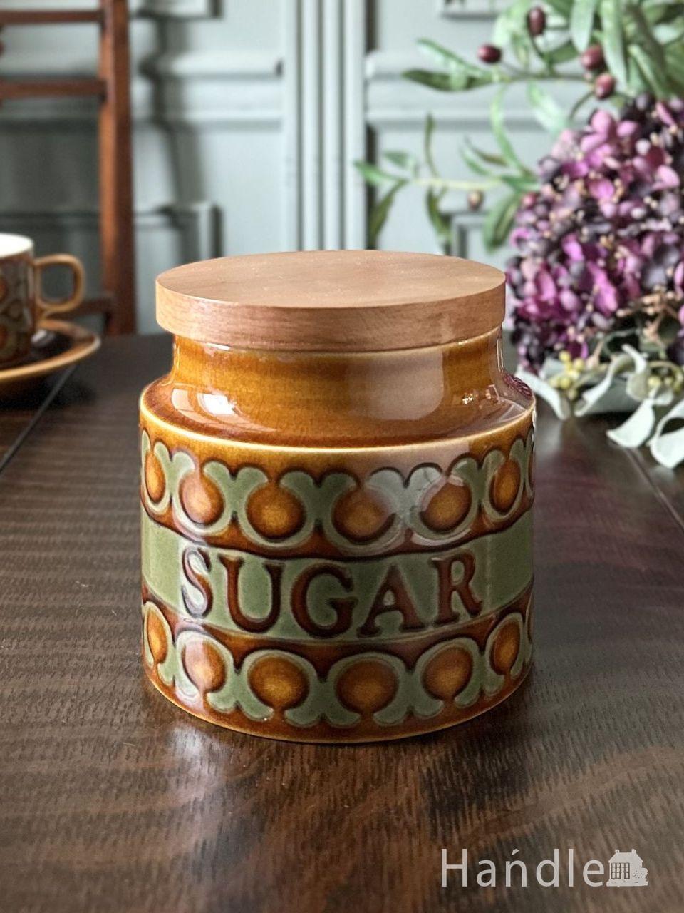 HORNSEA（ホーンジー）のビンテージキャニスター、エアルームシリーズ