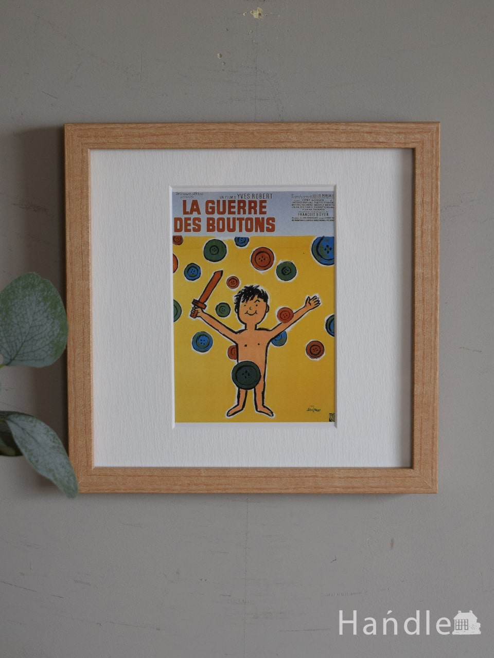 レイモン・サヴィニャックのおしゃれなアートフレーム「わんぱく戦争