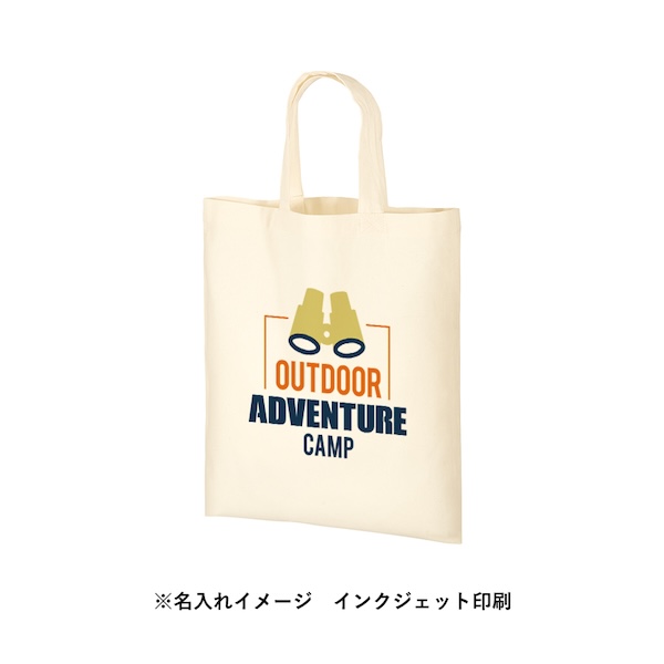 オーガニック厚手コットン A4フラットバッグ ナチュラル | 【販促