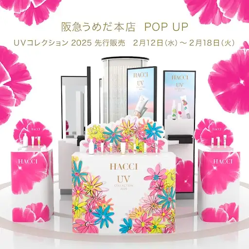 HONEY UV COLLECTION 2025」の先行販売！阪急うめだ本店POP UP